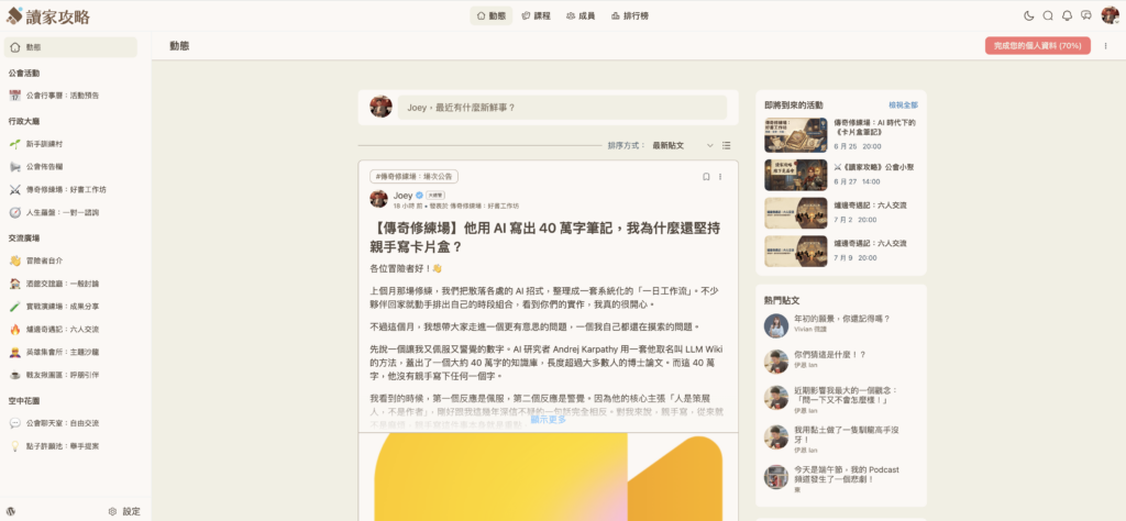 AI 幫你省下大把時間，為什麼你反而更累、更焦慮？ 2