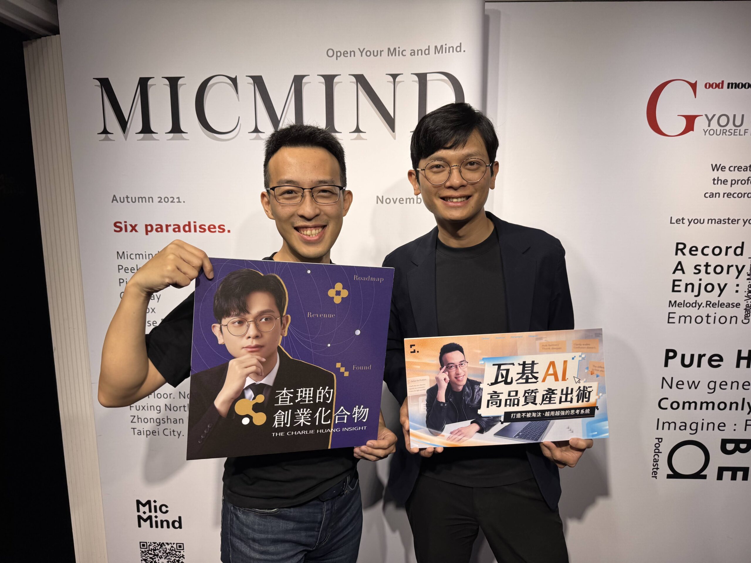 AI 會讓人變笨嗎？關鍵在你讓它處理什麼、留給自己什麼 1