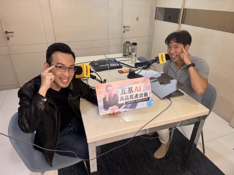 AI 越來越快，為什麼慢下來反而是更理性的選擇？