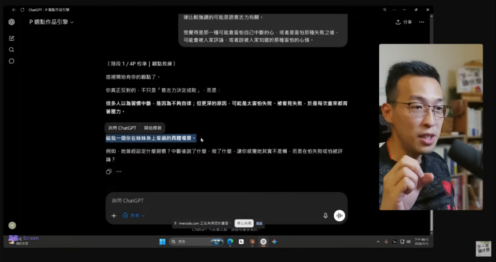 AI 專案包是什麼？直播示範三個，附上早鳥學員的真實回饋