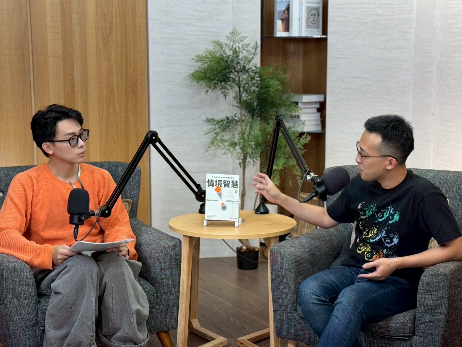 AI 時代還需要學習嗎？學習的本質是學痛點，不是背知識 1