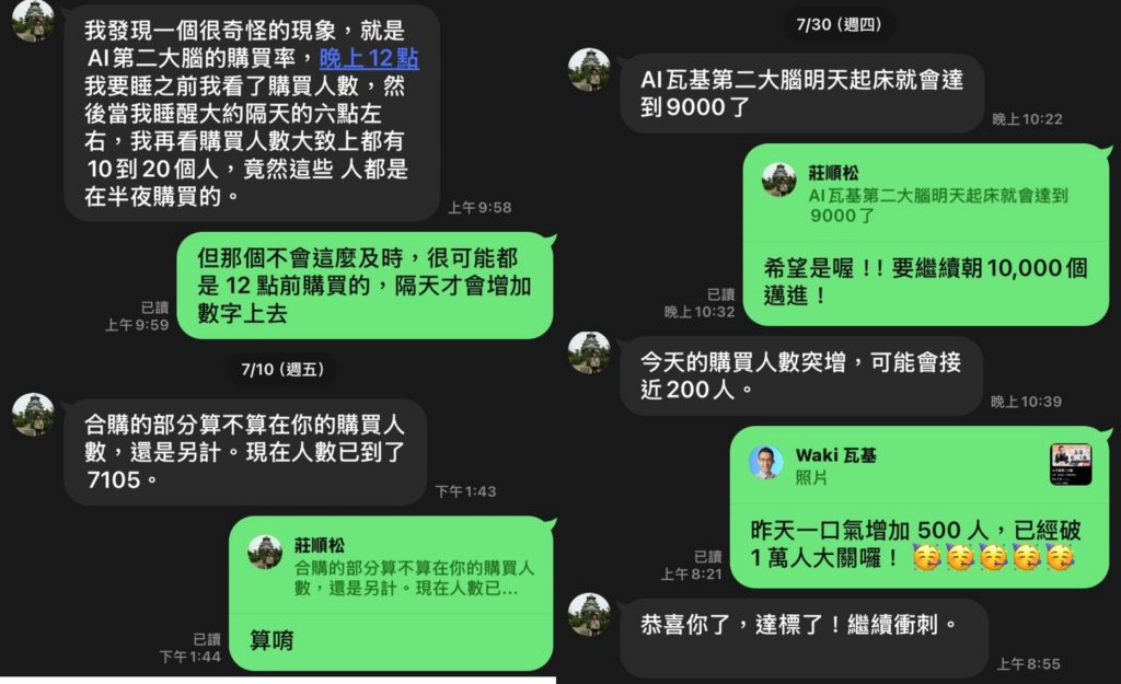 70 歲學 AI 會不會太晚？我爸的答案是「不會」 4