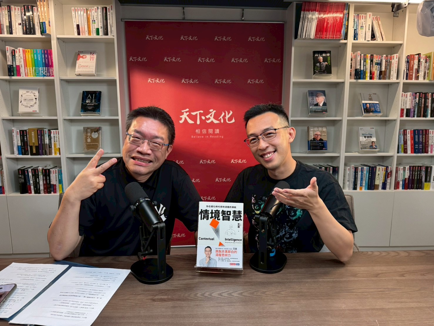 謝文憲與瓦基對談：AI 會縮小表達差距，卻放大思想差距 1