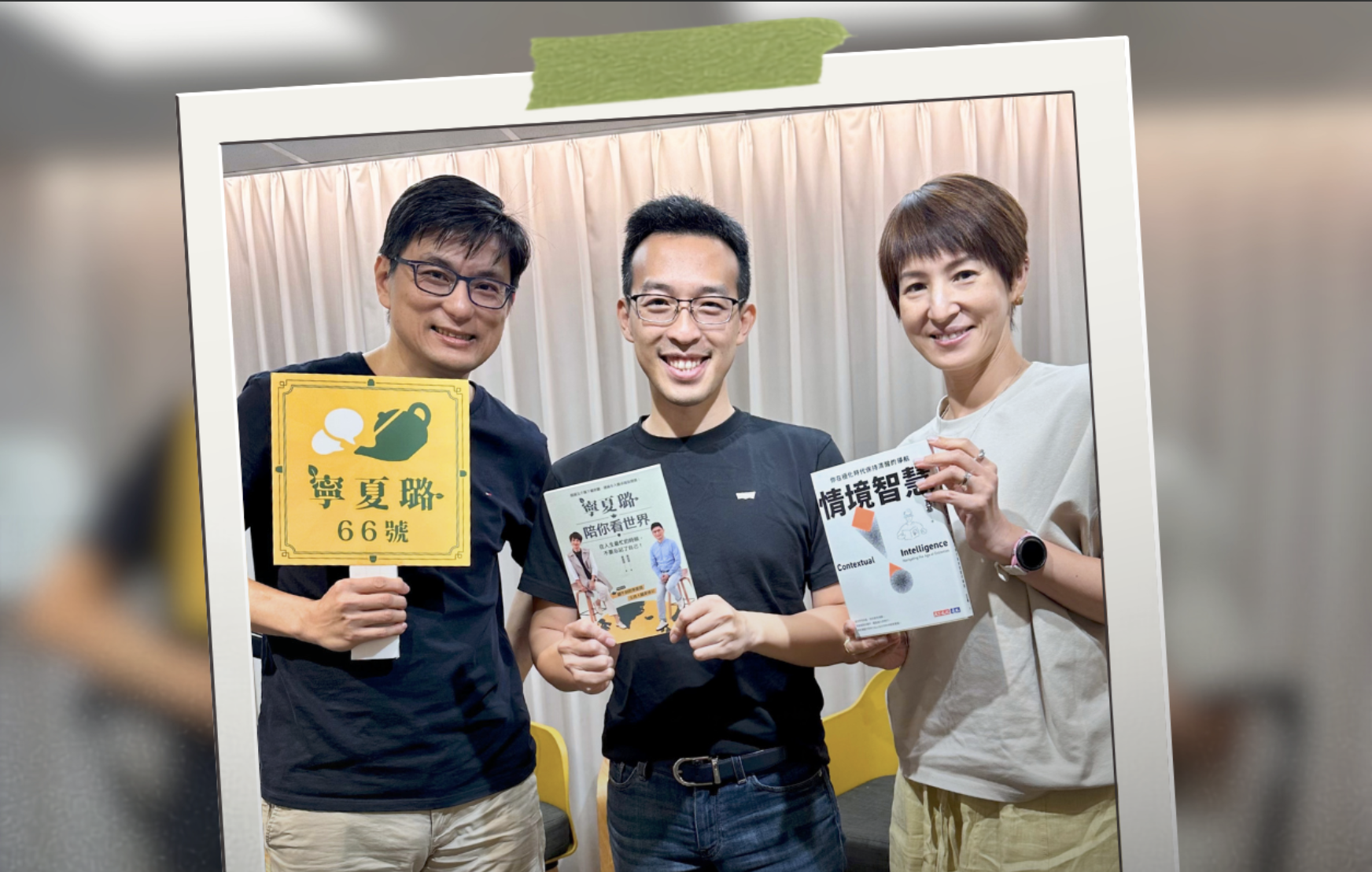 當 AI 越會給答案，我們越要學會看懂問題背後的情境 1